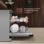 Посудомоечная машина Weissgauff DW 6038 X Inverter