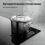 Индукционная варочная поверхность Kuppersberg ICI 625