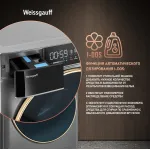 Стиральная машина Weissgauff WMD 58411 Direct Drive Inverter Premium Steam Stee(60x84.7x51см, фронтальная, макс:11кг, с сушкой, 1400об/мин, защита от протечек, нержавеющая сталь)
