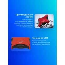 Внешний жесткий диск SSD 512Гб ADATA (2.5