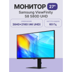 Монитор Samsung S27D800EAI (27
