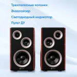 Компьютерная акустика Oklick OK-117