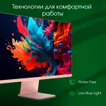 Монитор Digma Pro DM27SP03 (27