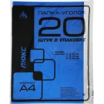 Папка-уголок Бюрократ -E310/1BLU (A4, пластик, толщина пластика 0,18мм, синий)