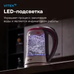 VITEK VT-7009