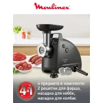 Мясорубка Moulinex HV8 Plus ME682832