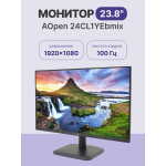 Монитор Aopen 24CL1YEbmix (23,8