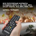 TV-тюнер HYUNDAI H-DVB440