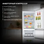 Холодильник Hyundai CM30073F (No Frost, A+, 3-камерный, инверторный компрессор, нержавеющая сталь)