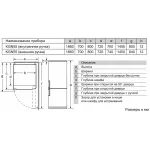 Холодильник Bosch KGN55VL21U (No Frost, A+, 2-камерный, объем 619:400/105л, инверторный компрессор, 700x1 860x800см, серебристый)