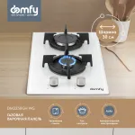 Domfy DM3230GH WG