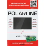 LED-телевизор Polarline 43PU11TC-SM (43