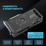 Видеокарта GeForce RTX 4070TI Super 2625МГц ASUS DUAL OC (PCI-E 4.0, GDDR6X, 256бит, 1xHDMI, 3xDP)