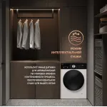 Стиральная машина Weissgauff WMD 6160 D(фронтальная полноразмерная, класс стирки/отжима/э.потребления: A/A/A+++ , макс: 10,5кг, с сушкой, 1200 об/мин, инвертер, защита: частичная, 59.5x85x56.5см, белый)