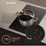 Варочная поверхность Weissgauff HV 312 BKS