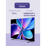 QLED-телевизор Hisense 85E7Q PRO (85