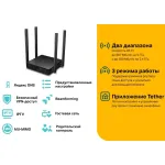 TP-Link Archer C54