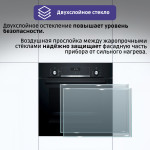 Электрический духовой шкаф Bosch HBJ558YB3Q