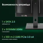 Моноблок Digma Pro Vision (23,8