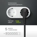 Сетевой фильтр Defender DFS 751 (1,8м, 5xEURO, USB 2шт, 2,2кВт)