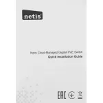 Коммутатор Netis ST210GPD-2G