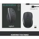 Мышь Logitech MX Anywhere 2S