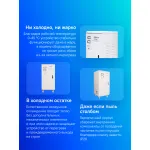 Стабилизатор напряжения RUCELF SDV-15000