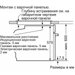 Bosch HJG852YW0T