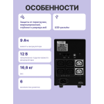 ИБП Powercom Imperial IMD-2000AP (Line-Interactive, 2000ВА, 1200Вт, 4xIEC 320 C13 (компьютерный))