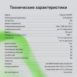 Монитор Digma Progress 24P505F (23,8