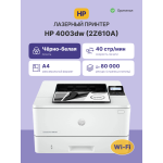 HP LaserJet Pro M4003dw (лазерная, черно-белая, A4, 256Мб, 1200x1200dpi, авт.дуплекс, 80'000стр в мес, RJ-45, USB, Wi-Fi)