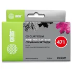 Чернильный картридж Cactus CS-CLI471XLM (пурпурный; 10,8стр; TS5040, MG5740, MG6840, MG7740)