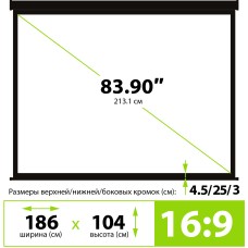 Экран Cactus Triscreen CS-PST-104X186 (напольный, 84