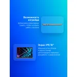 Ноутбук Tecno MegaBook K16SDA (AMD Ryzen 5 7430U 2.3 ГГц/8 ГБ DDR4 3200 МГц/16
