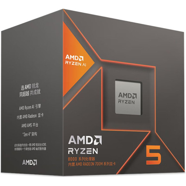 Процессор AMD Ryzen 5 8600G (4300MHz, AM5, L3 16Mb)