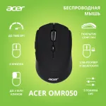 Мышь Acer OMR050 (кнопок 6, 1600dpi)