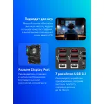 Материнская плата ASUS ROG STRIX X670E-F GAMING WIFI (AM5, AMD X670, xDDR5 DIMM, ATX, RAID SATA: 0,1,10)