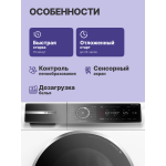 Стиральная машина Bosch WGB24400ME(59.8x84.5x59см, фронтальная, макс:9кг, 1400об/мин, защита от протечек, белый)