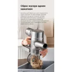 Ручной пылесос Dreame R20 Aqua