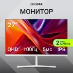 Монитор Digma Progress 27P502Q (27