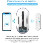 Hobot R3