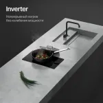 Индукционная варочная поверхность Kuppersberg ICI 316