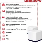 Mercusys Halo H50G(2-pack)