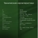 Ноутбук Digma Pro Fortis (Intel Core i7 1355U 1.7 ГГц/16 ГБ DDR4 3200 МГц/15.6