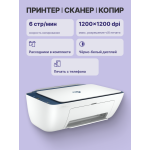 МФУ HP DeskJet IA Ultra 4828 (A4, 300x300dpi, USB, Wi-Fi)
