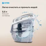Пылесос VITEK VT-1833 PR (сухая, контейнер, мощность всасывания: 400Вт, пылесборник: 3.5л, потребляемая мощность: 1800Вт)