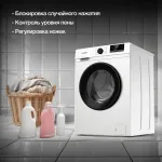 Стиральная машина Hyundai WME8203(класс: A+++, 60x50x84см, фронтальная, макс:8кг, 1200об/мин, белый)