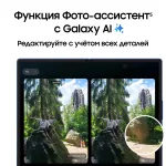 Samsung Galaxy Z Fold7 (8