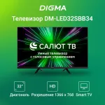 LED-телевизор Digma DM-LED32SBB34 (32
