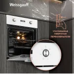 Электрический духовой шкаф Weissgauff EOY 456 PDW
